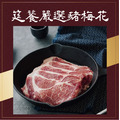冷凍商品-豬梅花火鍋肉片 300G 冷凍