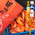 泰國熟白蝦36/40【950g/盒】