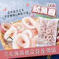 魷魚圈 【1Kg/包】☻36折單包優惠價☻_2