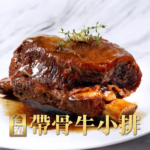 帶骨台塑牛小排(XL)【520g/包】☻68折單包優惠價☻