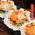 半殼扇貝7/8【500g/包】