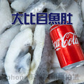 ⏰食光賞味期⏰2026/7/13 大比目魚肚【500g± 5%，4到6片】☻31折單包優惠價☻