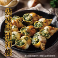 熟凍歐洲海螺(峨螺)30/50【500g±5%/包】⭐️三包500元⭐️