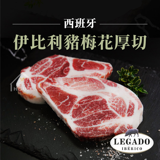 伊比利豬梅花厚切【300g】
