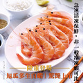 ⏰食光賞味期⏰2026/6/17 厄瓜多活凍白蝦【毛重850g；蝦子650g/盒】☻58折單盒優惠價☻