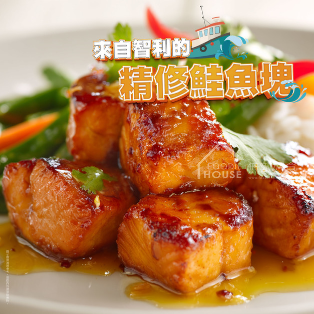 精修鮭魚塊【300g土5%/包】⭐️三包300元/五包600元⭐️