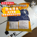 熟凍海灣貝【300g/包】⭐️三包560元⭐️_6
