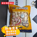 熟凍海灣貝【300g/包】⭐️三包560元⭐️_1