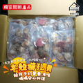 ⏰食光賞味期⏰2026/7/17 半殼櫛孔貝6/7【500g】☻47折單包優惠價☻_1