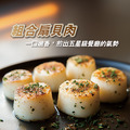 組合扇貝肉31/35【500g/包】☻46折單包優惠價☻