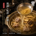 ⏰食光賞味期⏰ 無敵經典清燉牛雜湯【1200g/包，固形物320g】_2