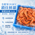 泰國熟白蝦31/40【1200g，實重900克/盒】☻6折單盒優惠價☻❄️3盒享8折再免運送到家❄️