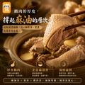無敵麻油鵝【1200g/包，固形物300g】⭐️一包265元/三包795元免運費⭐️歷史新低5X折❤️_2