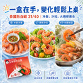 泰國熟白蝦31/40【1200g，實重900克/盒】☻6折單盒優惠價☻❄️3盒享8折再免運送到家❄️_3