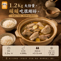 無敵麻油鵝【1200g/包，固形物300g】⭐️一包265元/三包795元免運費⭐️歷史新低5X折❤️_3