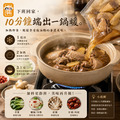 無敵麻油鵝【1200g/包，固形物300g】⭐️一包265元/三包795元免運費⭐️歷史新低5X折❤️_1