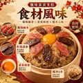 臘味蛋黃米糕【600g/盒】☻43折單盒優惠價☻❄️三盒享8折❄️_2