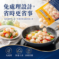 熟凍海灣貝【300g/包】☻45折單包優惠價☻_4