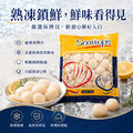 熟凍海灣貝【300g/包】☻45折單包優惠價☻_1