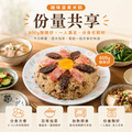 臘味蛋黃米糕【600g/盒】☻43折單盒優惠價☻❄️三盒享8折❄️_1
