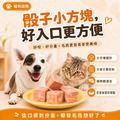 毛孩御用｜100%骰子純羊肉泥｜老闆家毛小孩金愛ㄐㄧㄚˇ【3*3cm，1000g/包】拍1包，發12包。多包組_2
