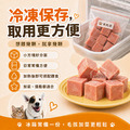 毛孩御用｜100%骰子純羊肉泥｜老闆家毛小孩金愛ㄐㄧㄚˇ【3*3cm，1000g/包】拍1包，發12包。多包組_5