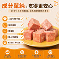 毛孩御用｜100%骰子純羊肉泥｜老闆家毛小孩金愛ㄐㄧㄚˇ【3*3cm，1000g/包】拍1包，發12包。多包組_3