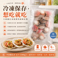 ⏰食光賞味期⏰2026/7/17 半殼櫛孔貝6/7【500g】☻47折單包優惠價☻_4