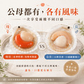 ⏰食光賞味期⏰2026/7/17 半殼櫛孔貝6/7【500g】☻47折單包優惠價☻_3