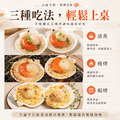 ⏰食光賞味期⏰2026/7/17 半殼櫛孔貝6/7【500g】☻47折單包優惠價☻_2