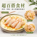 手剝蟹管肉(中管)【80g/盒】☻25折單盒優惠價☻_1