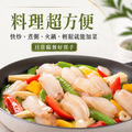 手剝蟹管肉(中管)【80g/盒】☻25折單盒優惠價☻_2