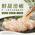 手剝蟹管肉(中管)【80g/盒】☻25折單盒優惠價☻_5