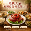 無敵富貴滷蹄膀【1200公克（固形物：750公克&plusmn;5%）/隻】☻62折單包優惠價☻_2