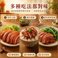 無敵富貴滷蹄膀【1200公克（固形物：750公克&plusmn;5%）/隻】☻62折單包優惠價☻_6
