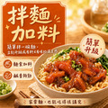 無敵經典滷牛筋【500g/包，固形物200g】☻41折單包優惠價☻_3