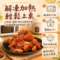 無敵經典滷牛筋【500g/包，固形物200g】☻41折單包優惠價☻_4