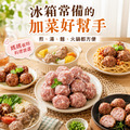 手打生牛肉丸【200g/包，10粒~12粒】☻37折單包優惠價☻_9