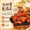 無敵經典滷牛筋【500g/包，固形物200g】☻41折單包優惠價☻_2