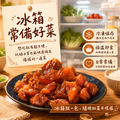無敵經典滷牛筋【500g/包，固形物200g】☻41折單包優惠價☻_5