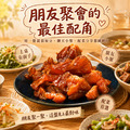 無敵經典滷牛筋【500g/包，固形物200g】☻41折單包優惠價☻_1
