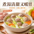 手打生牛肉丸【200g/包，10粒~12粒】☻37折單包優惠價☻_1