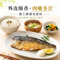 挪威鯖魚片【200g/片】☻32折單包優惠價☻_8