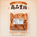 蔥燒胖胖翅【500g &plusmn; 10%】☻44折單包優惠價☻_4