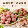 手打生牛肉丸【200g/包，10粒~12粒】☻37折單包優惠價☻_8