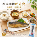 挪威鯖魚片【200g/片】☻32折單包優惠價☻_6