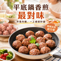 手打生牛肉丸【200g/包，10粒~12粒】☻37折單包優惠價☻_2