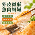 薄鹽無刺虱目魚【360g(360/390)】☻47折單尾優惠價☻_3