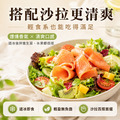 煙燻鮭魚切片【100g/包】☻4折單包優惠價☻_3