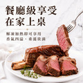 帶骨台塑牛小排(XL)【520g/包】☻68折單包優惠價☻_3